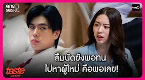 เด็กเจนแซ่บ