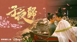 子夜歸